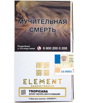 Element Воздух  25 г - Tropicana (Манго маракуйя персик)