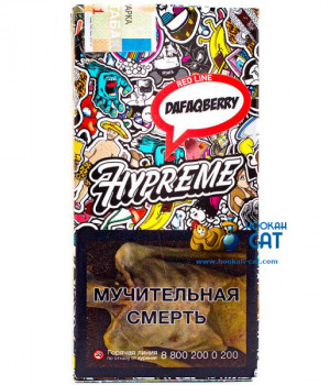 Hypreme R, 40 г - Dafaqberry (Малина)