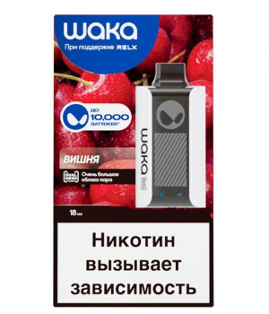 Электронная сигарета Waka - Вишня, 10000 затяжек