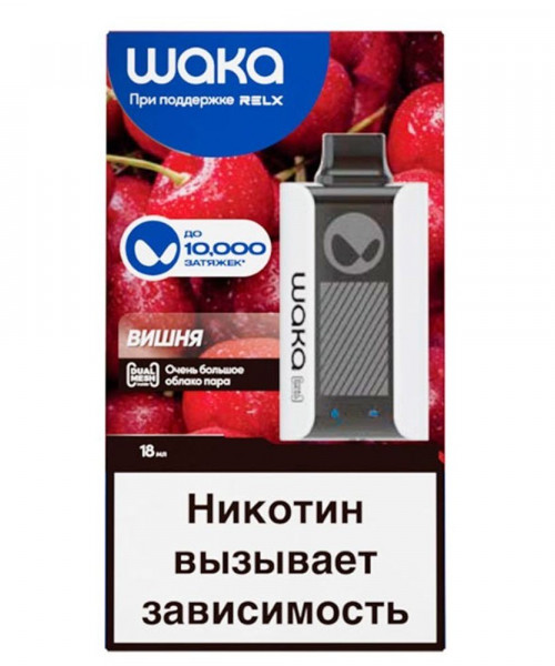 Электронная сигарета Waka - Вишневая Шипучка, 10000 затяжек