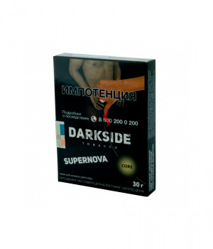 Darkside 30 г - Supernova (Лед)