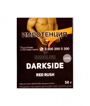 Darkside 30 г -  Red rush (Барбарис)