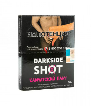 Darkside Shot 30 г -  Камчатский (чай клюква груша)