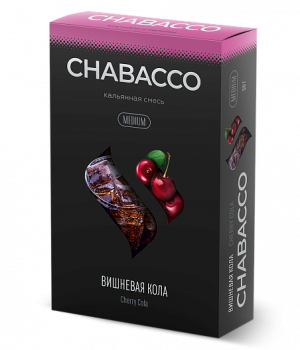 Chabacco Mix 50 г - Cherry Cola (Вишня кола)