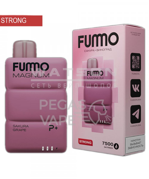 Электронная сигарета Fummo Magnum - Сакура Виноград, 7500 затяжек