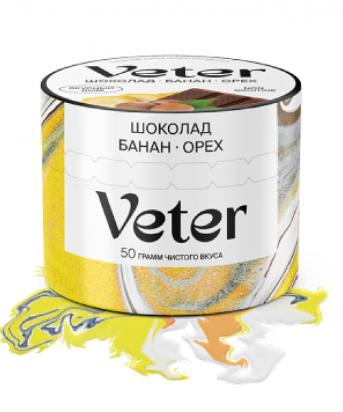 Veter 50 г - Шоколад банан орех. Акция!