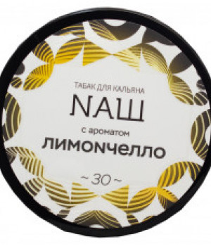 NAШ White 40 г - Лимончелло