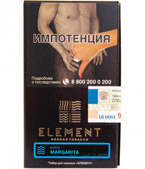 Табак для кальяна Element(Элемент 40гр.) (Вода) aroma Margarita