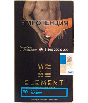 Element Вода 25 г - Moroz (Холод)