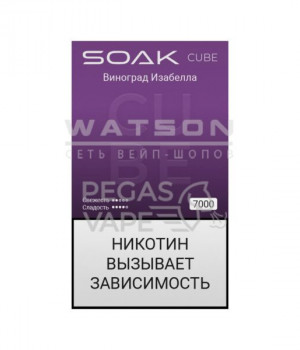 Электронная сигарета Soak Cube - Isabella Grapes (Виноград Изабелла), 7000 затяжек