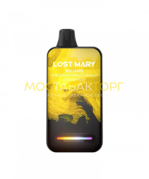 Электронная сигарета Lost Mary BM - Ананас Драгонфрут Грейпфрут, 16000 затяжек