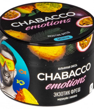 Chabacco 50 г - Emotions Exotic fresh (Экзотик фреш)