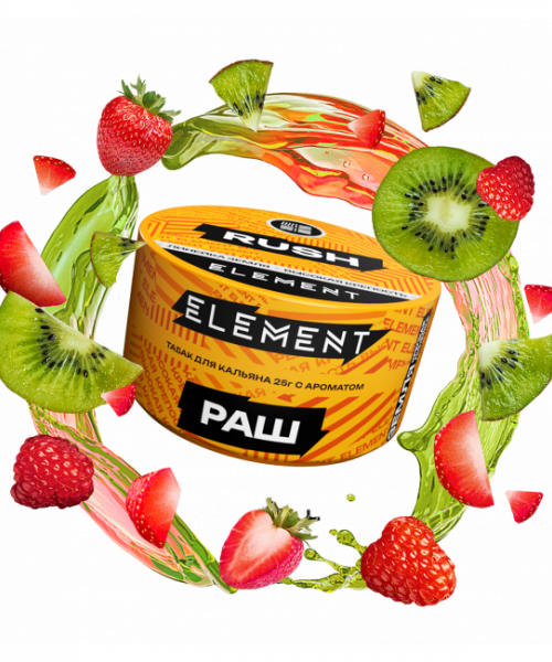 Element Земля 25 г - Rush