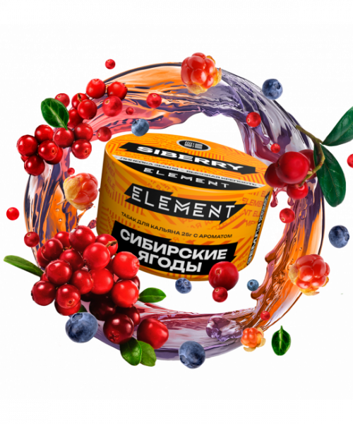 Element Земля 25 г - Siberry