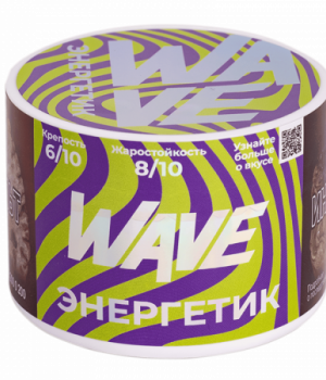 WAVE 40 г - Энергетик