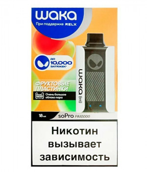Электронная сигарета Waka RU - Фруктовые пластинки, 10000 затяжек