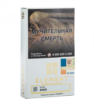 Element Воздух 25 г - Ekzo (Арбуз клубника лимон)