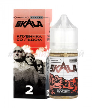 Жидкость Skala 30 мл 20 мг ultra - Рашмор (клубника со льдом)