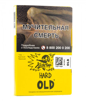 Хулиган Hard 25 г - Олд (Лимон с мятой)