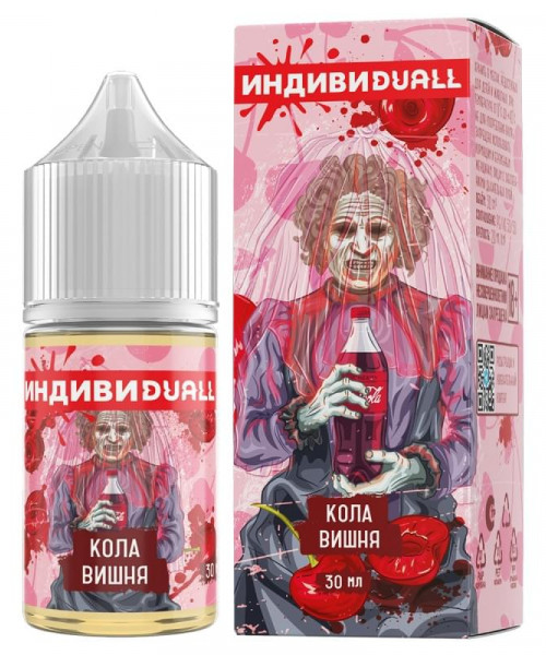 Жидкость ИндивиDUALL 30мл 20мг hard - Кола Вишня