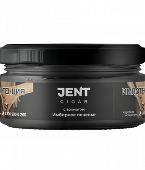 Jent Cigar 20 г - Имбирное Печенье