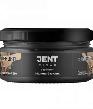 Jent Cigar 20 г - Малина Базилик