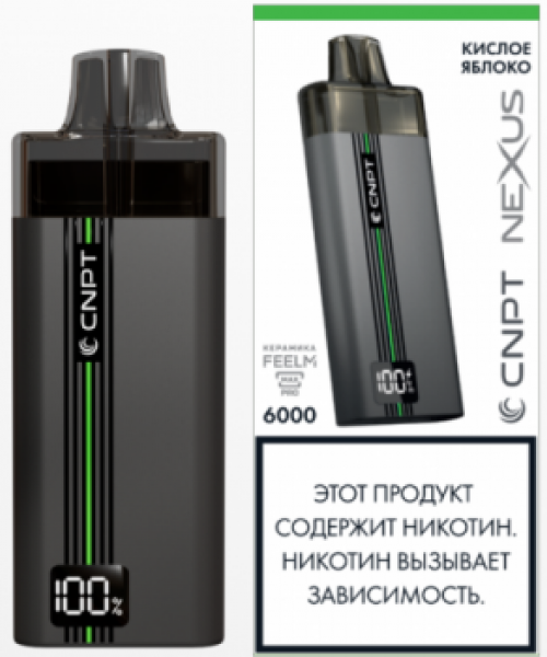 Электронная сигарета CNPT Nexus - Кислое яблоко, 6000 затяжек. Акция!