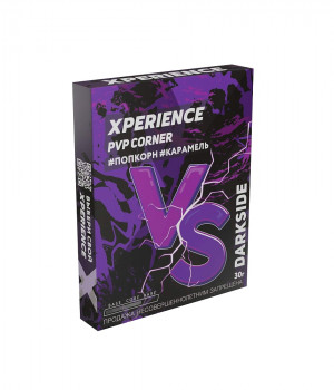 Darkside Xperience 30 г - PVP Corner (Попкорн, Карамель)