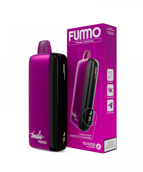 Электронная сигарета Fummo Indic - Клюква Виноград, 10000 затяжек