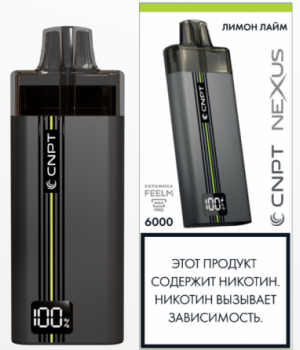 Электронная сигарета CNPT Nexus - Лимон Лайм, 6000 затяжек. Акция!