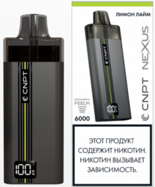 Электронная сигарета CNPT Nexus - Лимон Лайм, 6000 затяжек. Акция!