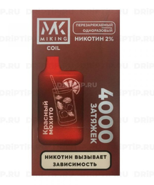 Электронная сигарета Miking v2.0 -  Красный Мохито, 4000 затяжек