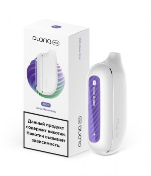 Электронная сигарета PLONQ Max - Алоэ Виноград, 6000 затяжек
