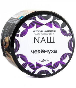 NAШ 40 г - Черёмуха