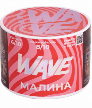 WAVE 40 г - Уральская Малина