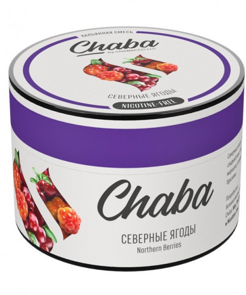 Chaba 50 г - Northern Berries (Северные ягоды)