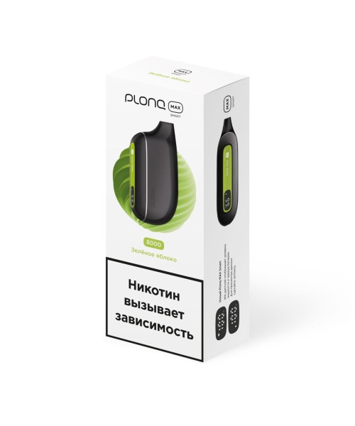 Электронная сигарета PLONQ Max Smart - Зелёное Яблоко, 8000 затяжек