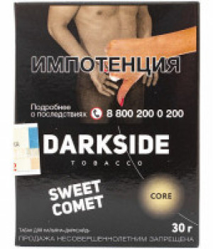 Darkside 30 г - Sweet comet (Клюквенно-банановый десерт)