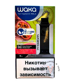 Электронная сигарета Waka - Киви Маракуйя Гуава, 10000 затяжек