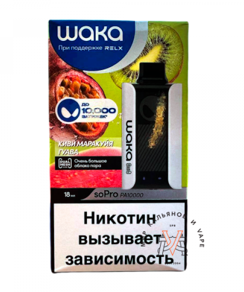 Электронная сигарета Waka RU - Киви Маракуйя Гуава, 10000 затяжек