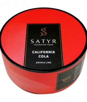 Satyr 25 г - California Cola (Кола)