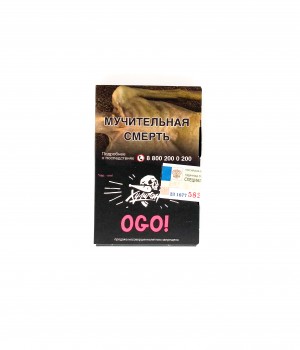 Хулиган 25 г - Ого (Сакура-маракуйя)