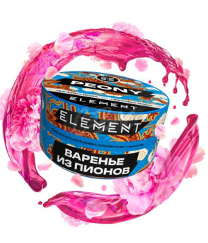 Element Вода 25 г - Peony (Варенье из Пионов)