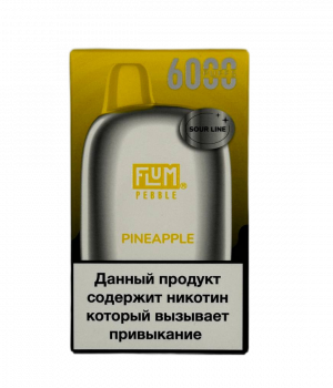 Электронная сигарета Flum Pebble - Sour Pineapple (Кислый Ананас), 6000 затяжек