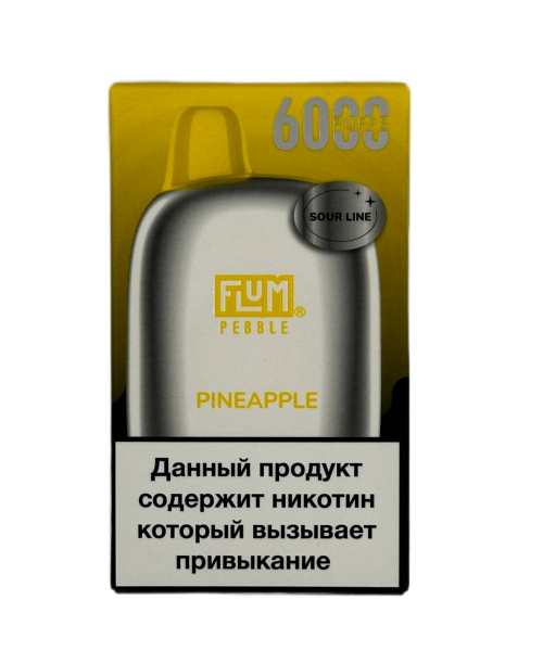 Электронная сигарета Flum Pebble - Sour Pineapple (Кислый Ананас), 6000 затяжек