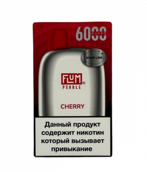 Электронная сигарета Flum Pebble - Sour Cherry (Кислая Вишня), 6000 затяжек