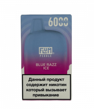 Электронная сигарета Flum Pebble - Blue Razz Ice (Черника Малины Лед), 6000 затяжек