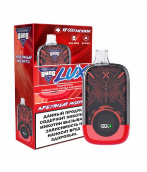 Электронная сигарета Gang Lux - Арбузный Мохито, 12000 затяжек
