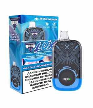 Электронная сигарета Gang Lux - Фанта с Голубой Малиной, 12000 затяжек