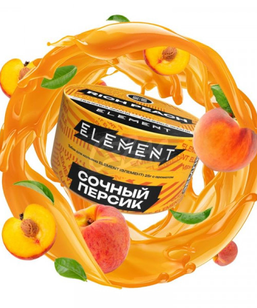 Element Земля 25 г - Rich Peach (Персик)